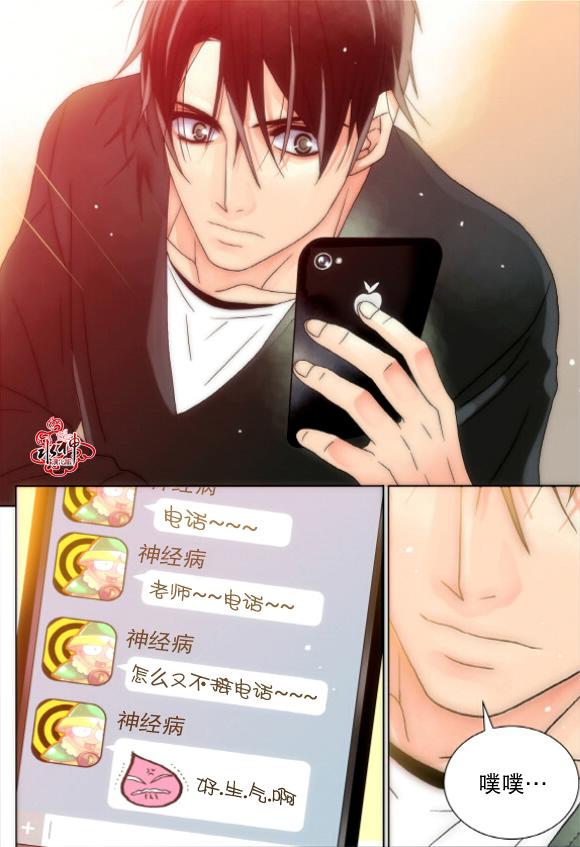 食物链第13话图