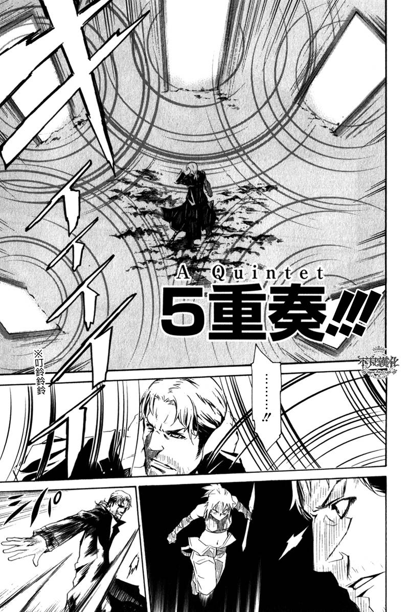 圣痕炼金士第81话图