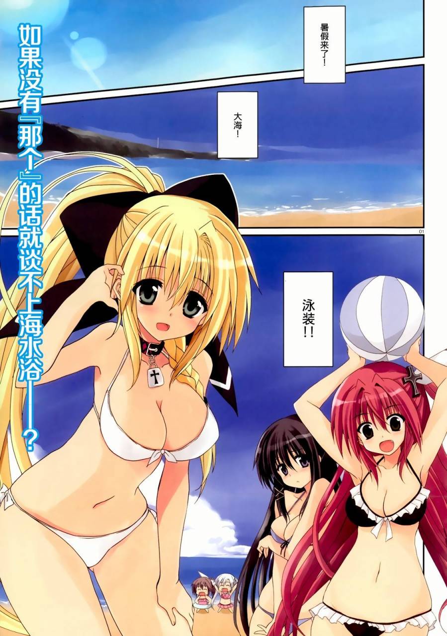 守护灵露娜第28话图