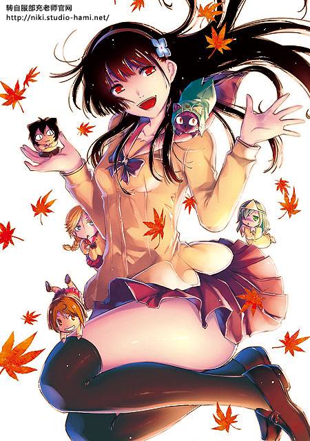 散华礼弥第56话图