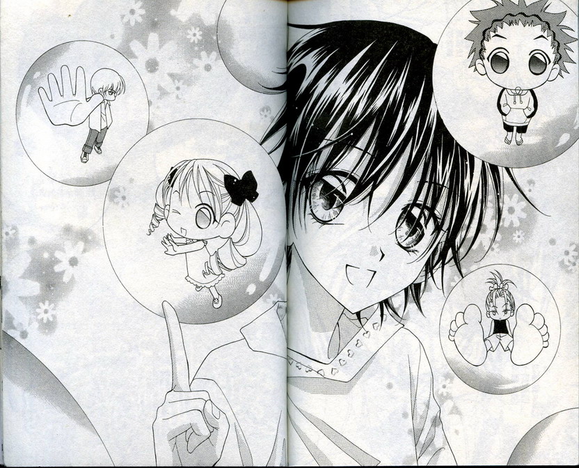 守护女神天行记第2卷图