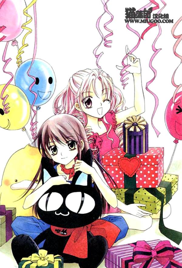 守护女神天行记第8卷01图