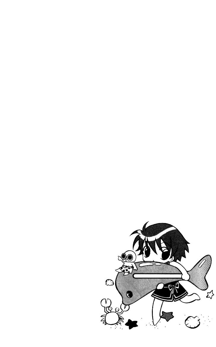 守护女神天行记第9卷01图