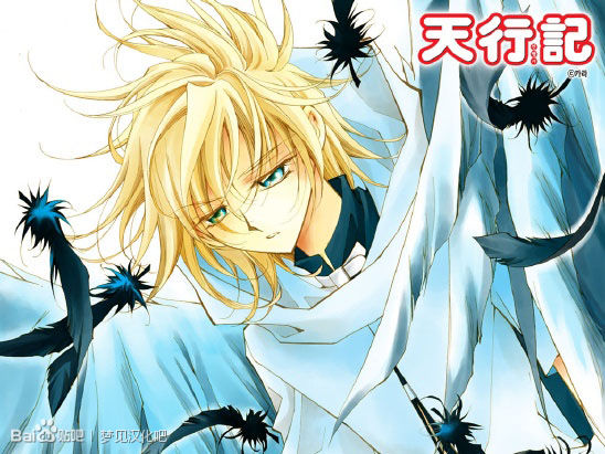 守护女神天行记第9卷02图