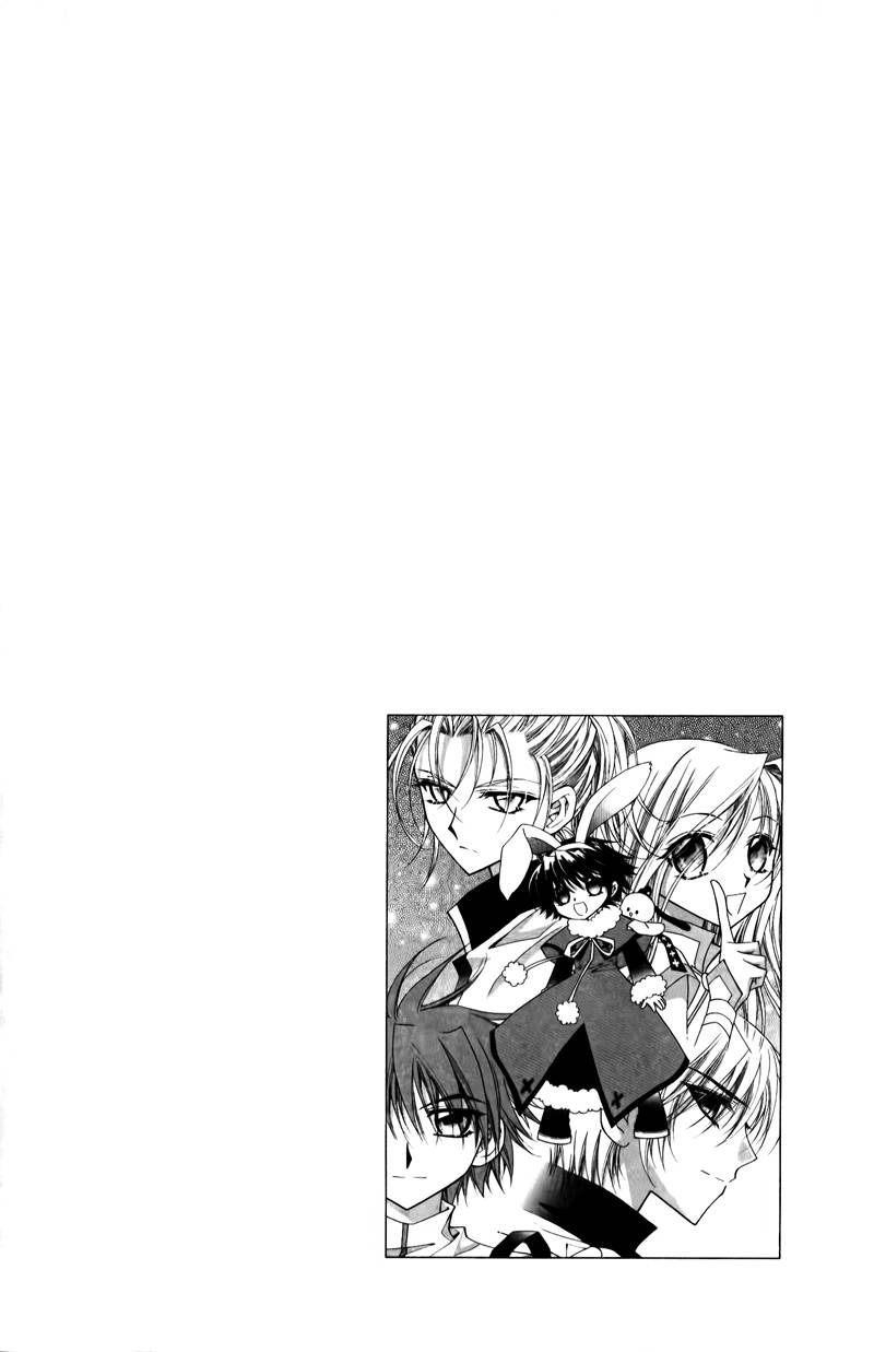 守护女神天行记第9卷05图