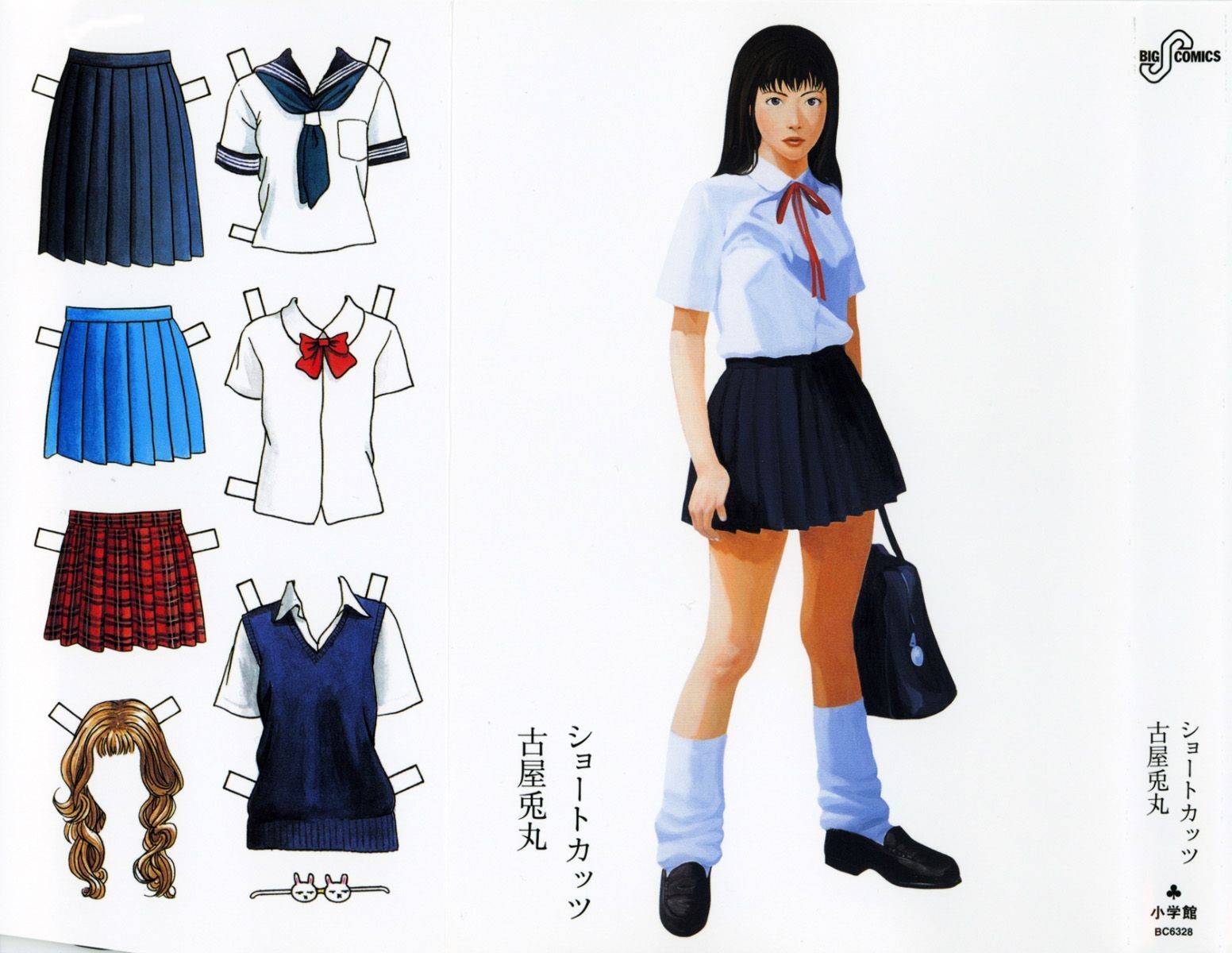 Short Cuts全1话图