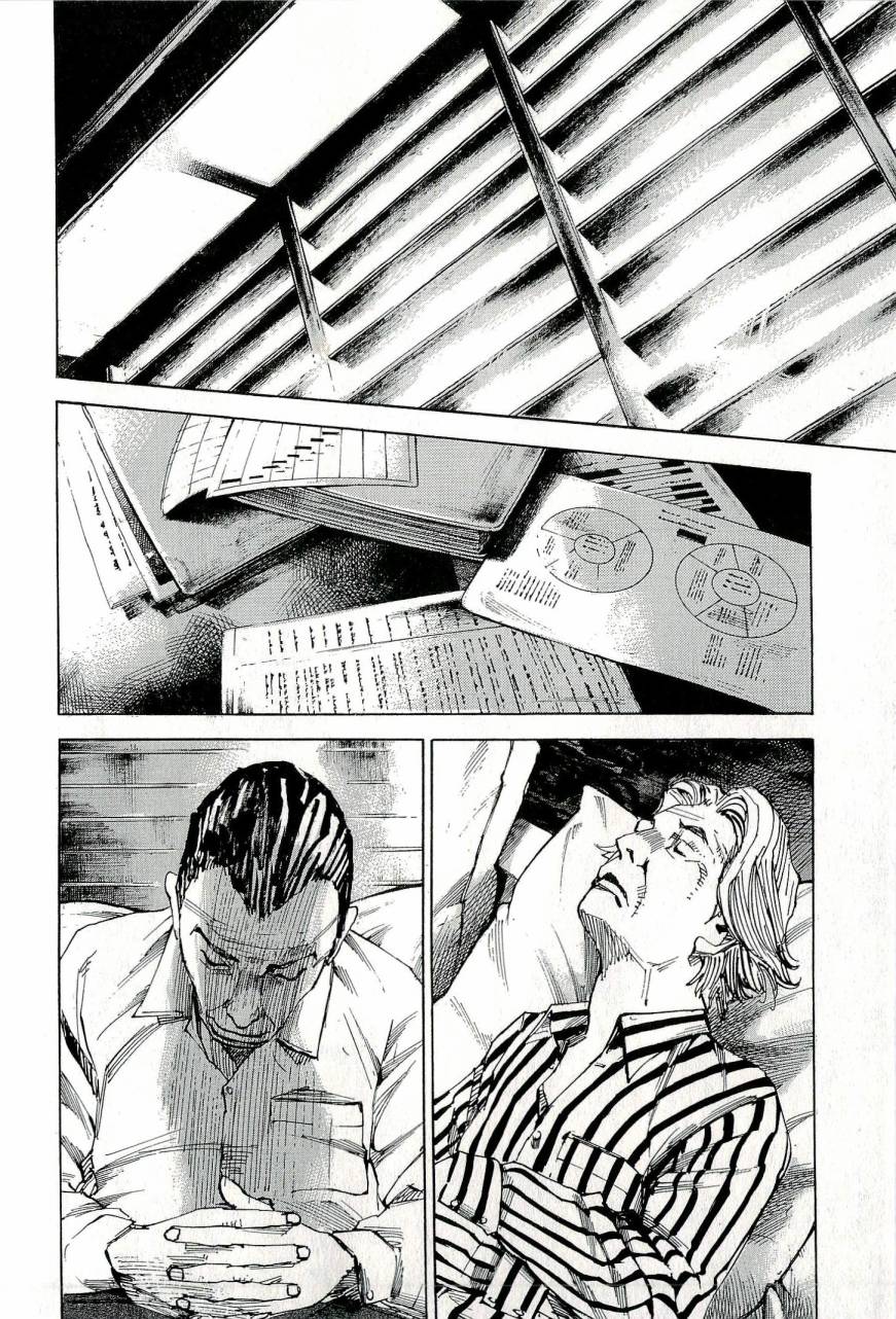 守护灵第19话图