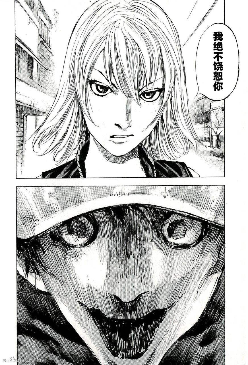 守护灵第21话图