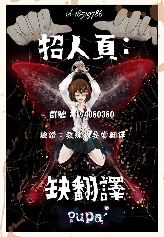守护灵第41话图