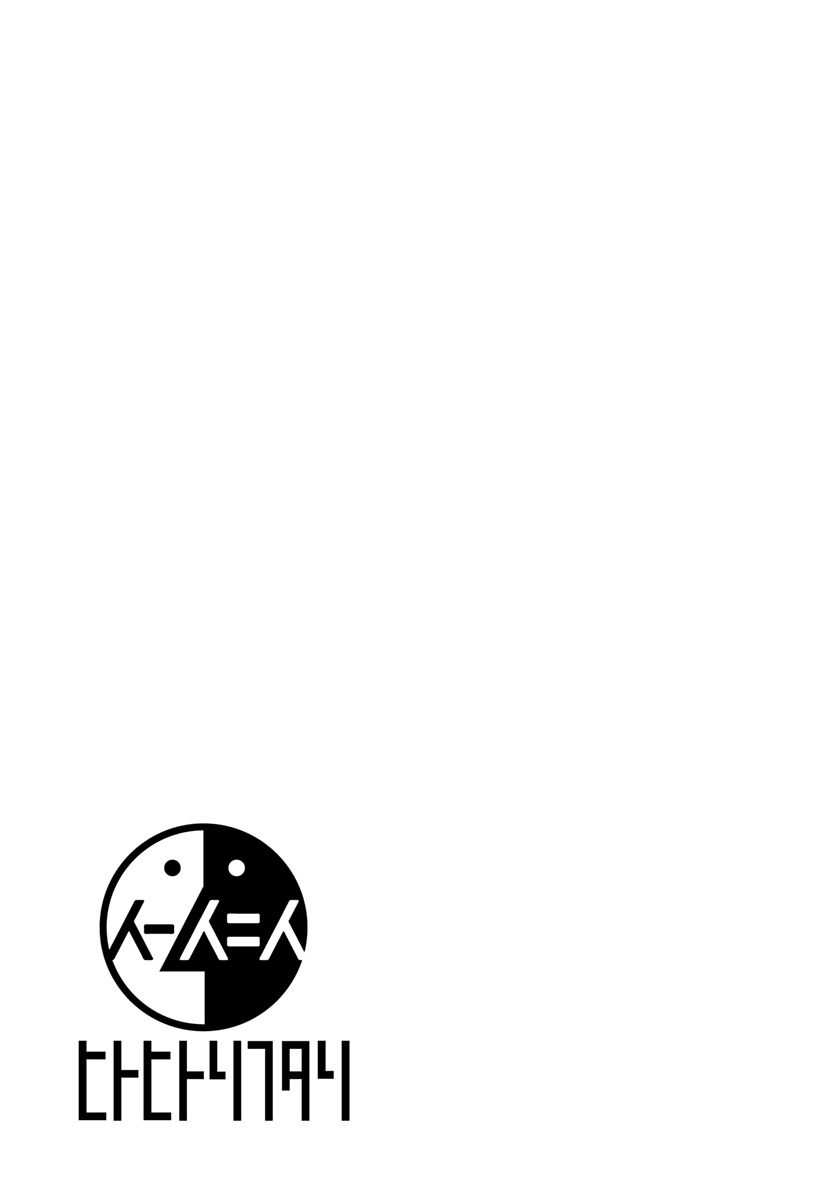 守护灵第49话图