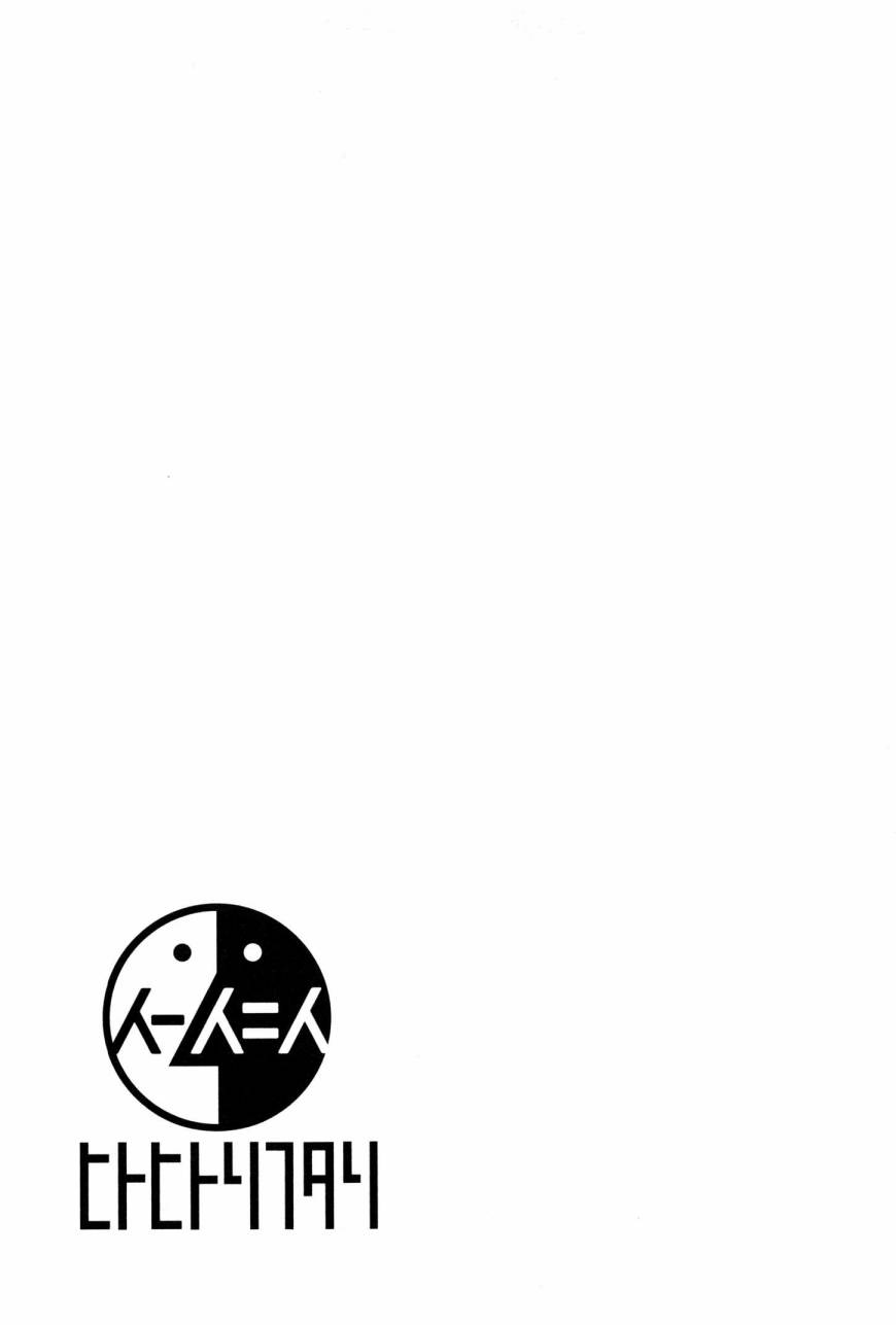 守护灵第55话图