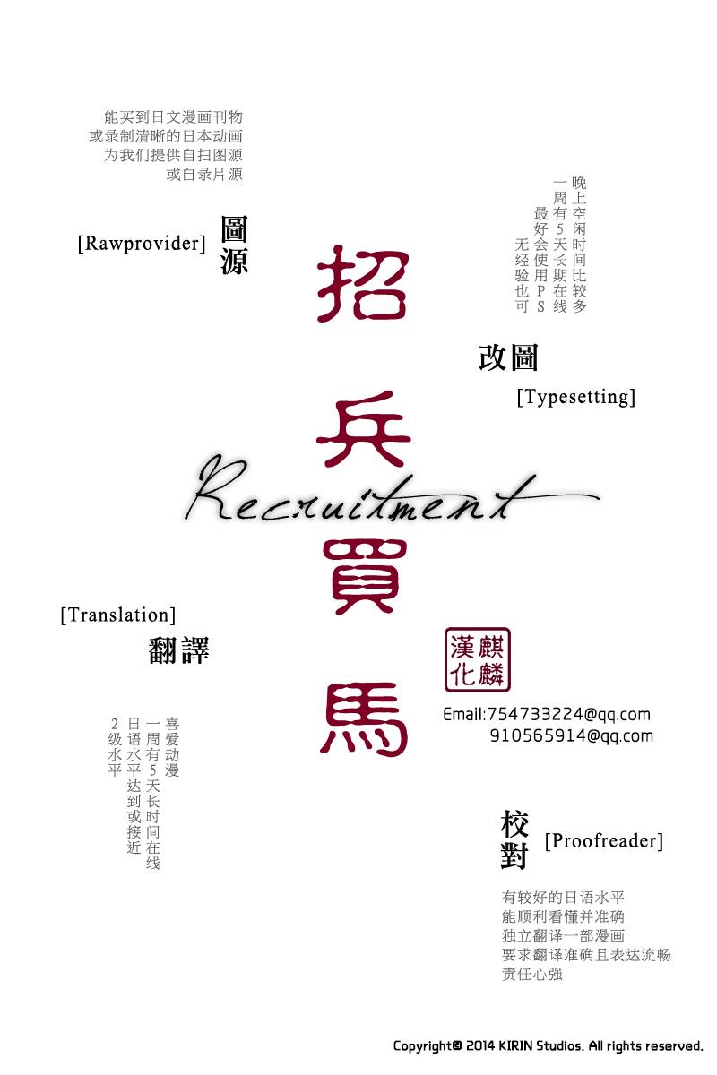 四号乒乓 第12话 第40页