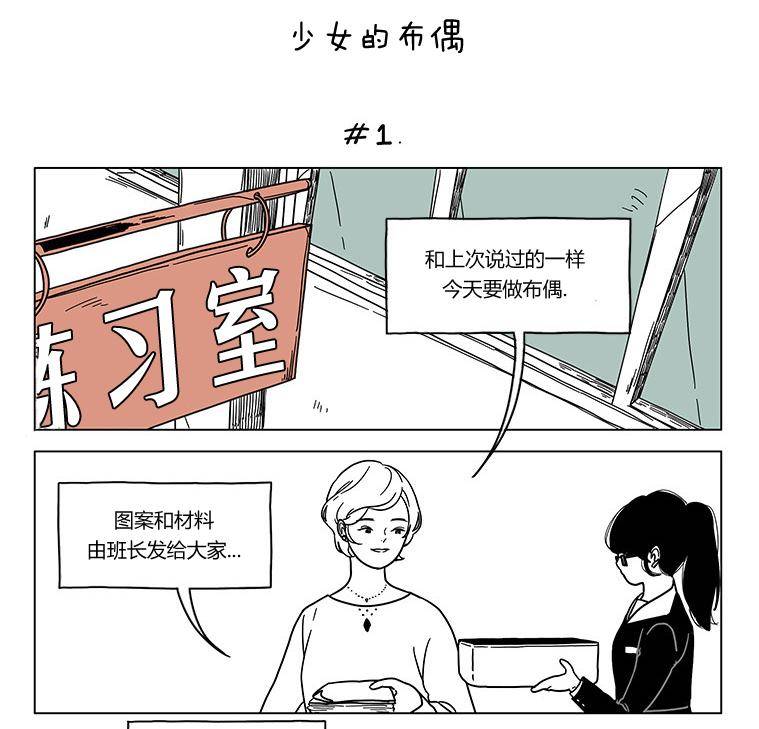 双胞胎第11话图