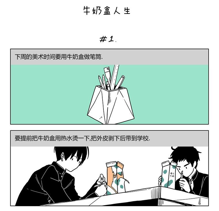 双胞胎第13话图