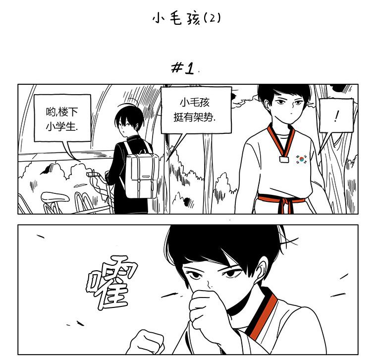 双胞胎第16话图