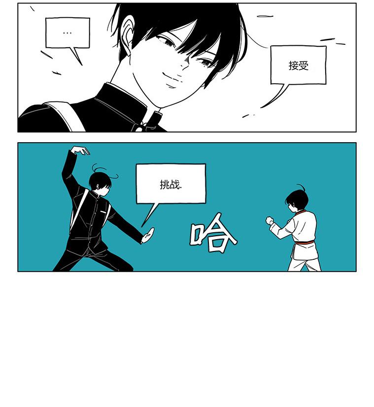 双胞胎第16话图