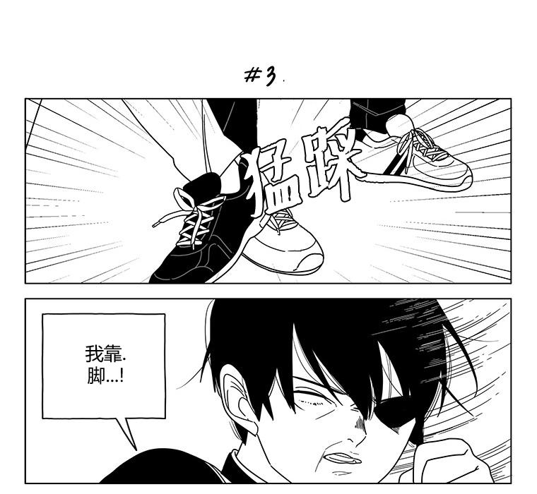 双胞胎第20话图