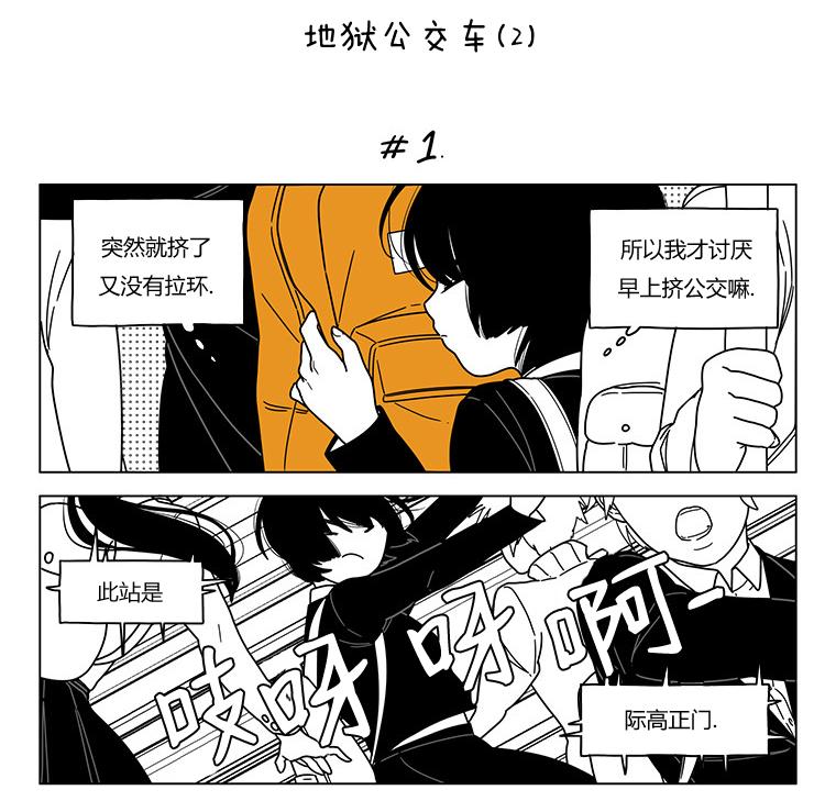 双胞胎第21话图