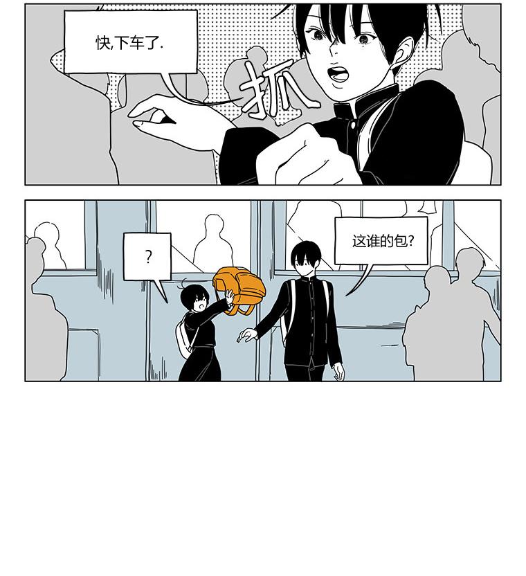 双胞胎第21话图