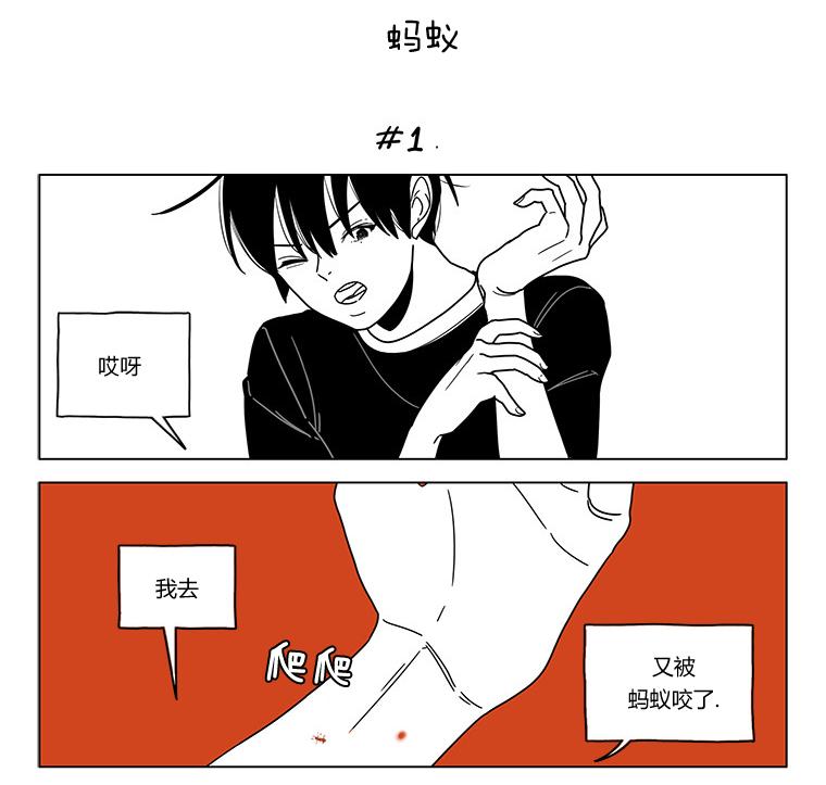 双胞胎第22话图