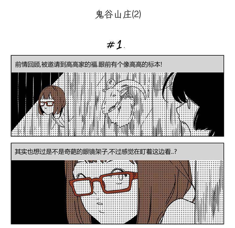 双胞胎第25话图