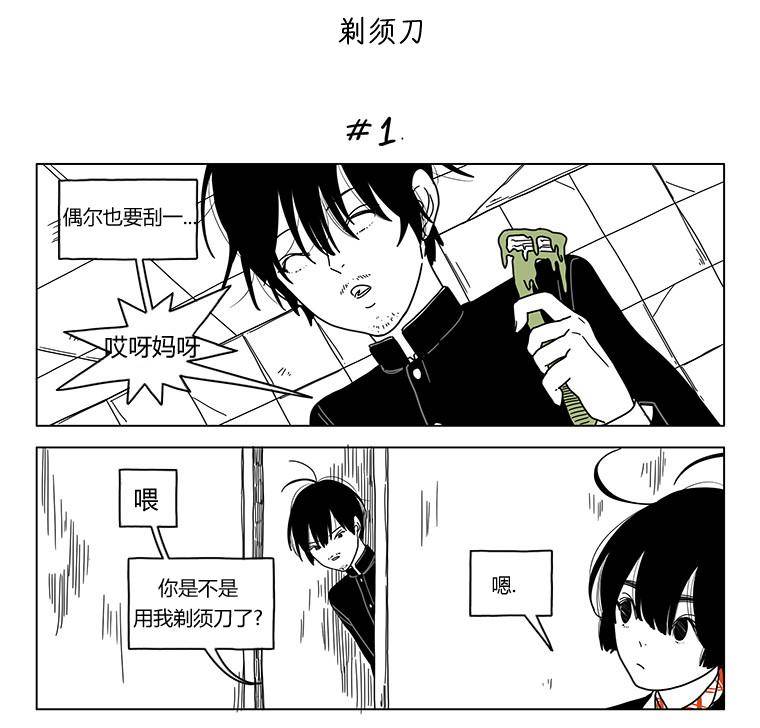 双胞胎第27话图