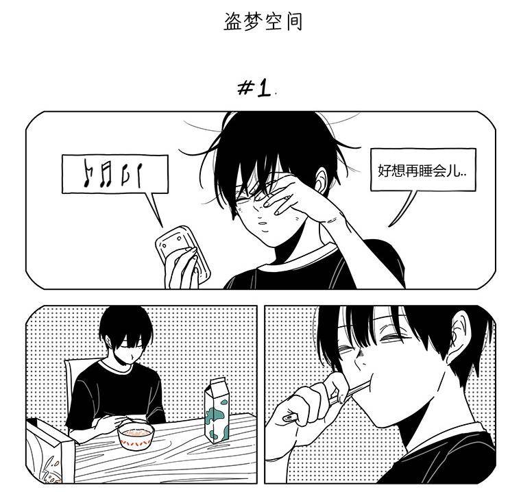 双胞胎第28话图