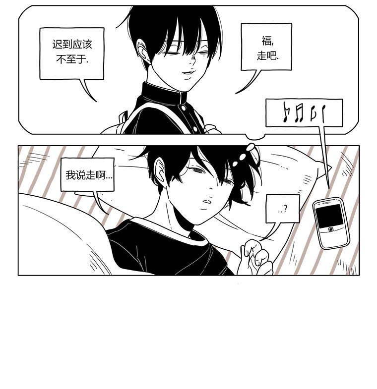 双胞胎第28话图