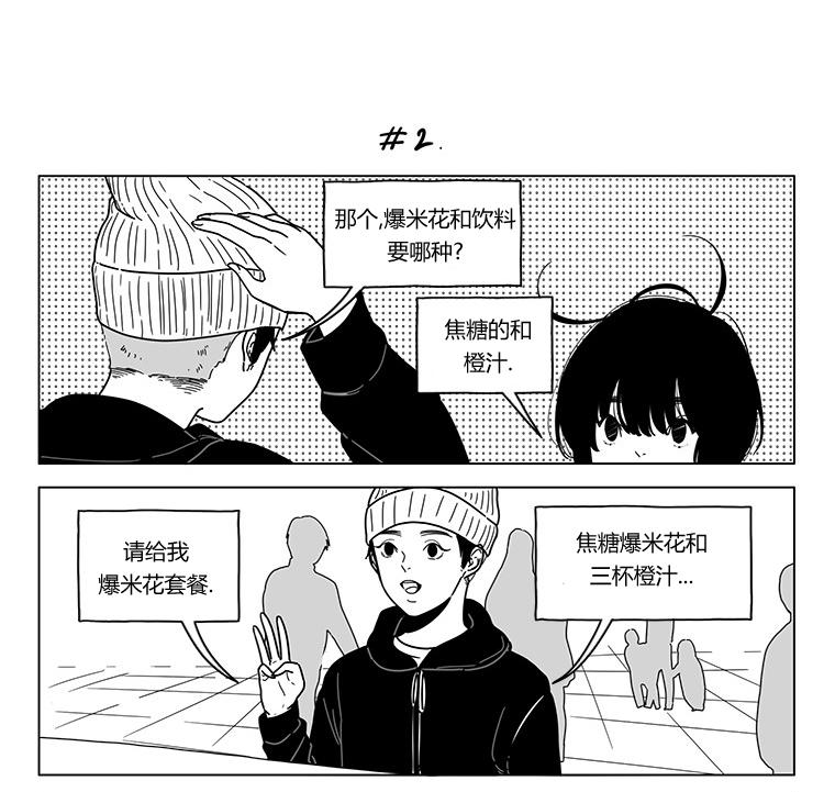 双胞胎第30话图