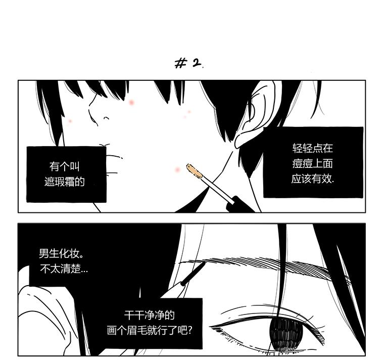双胞胎第34话图