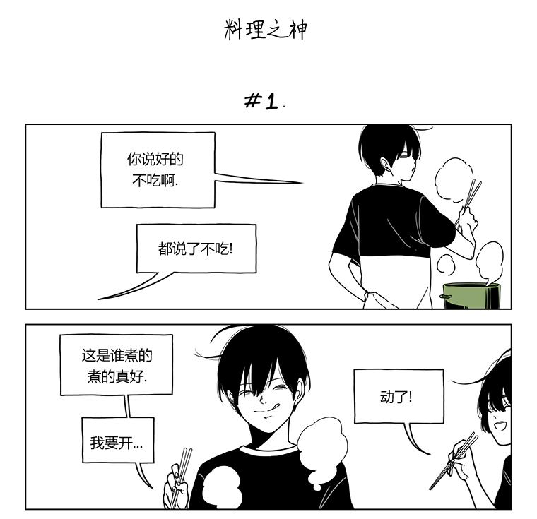 双胞胎第37话图