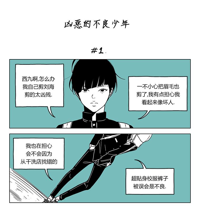 双胞胎第39话图