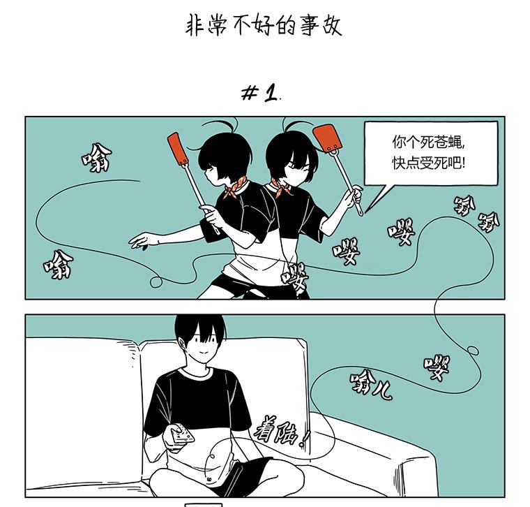 双胞胎第41话图