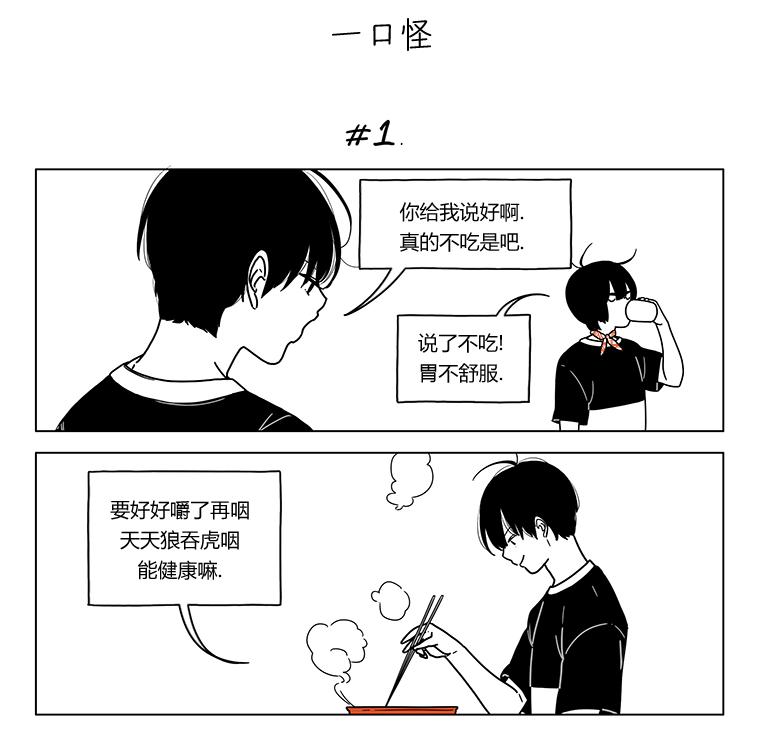 双胞胎第42话图