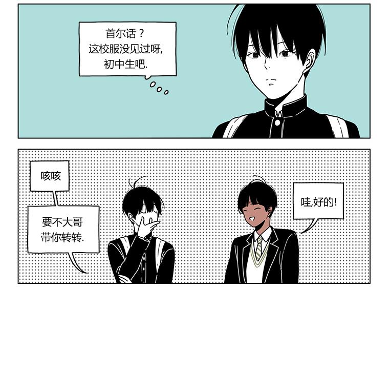 双胞胎第43话图