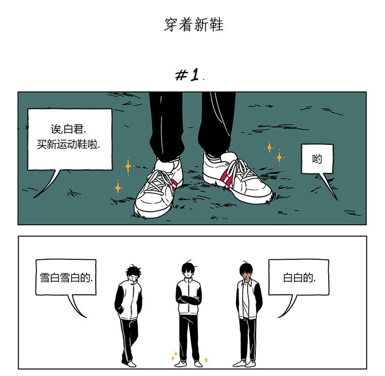 双胞胎第46话图