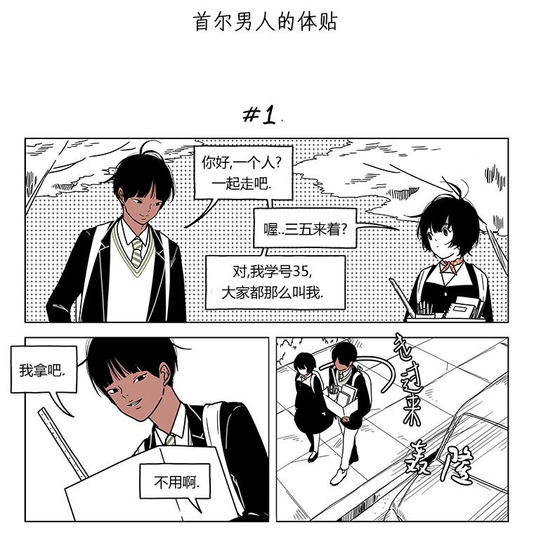 双胞胎第47话图