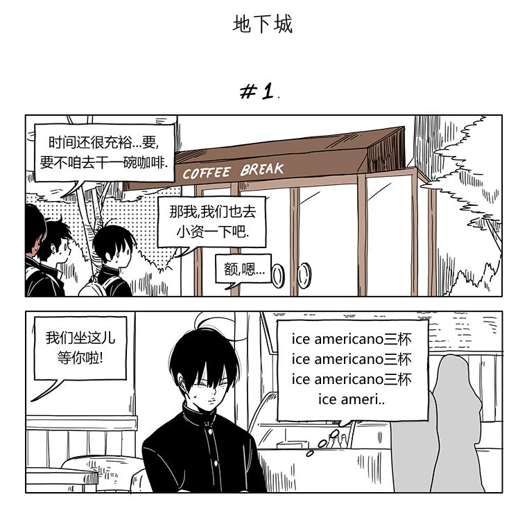 双胞胎第53话图