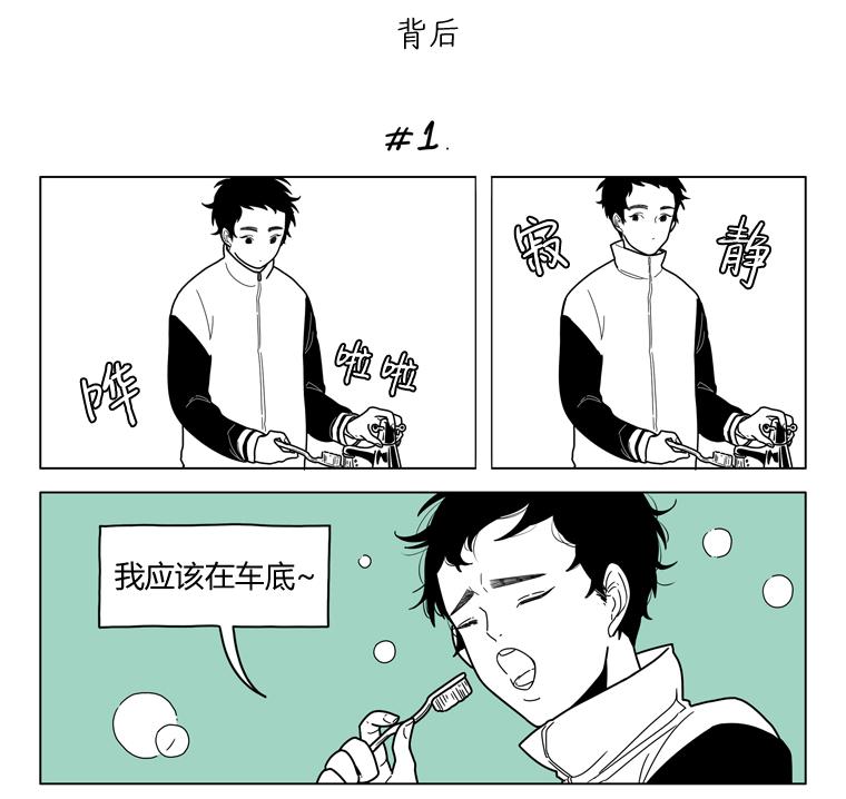 双胞胎第61话图