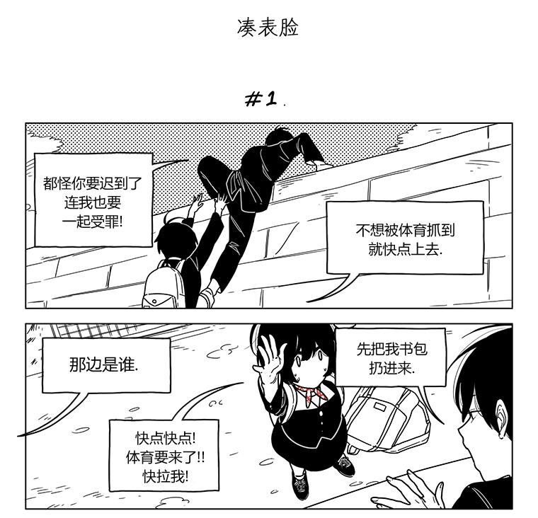 双胞胎第66话图