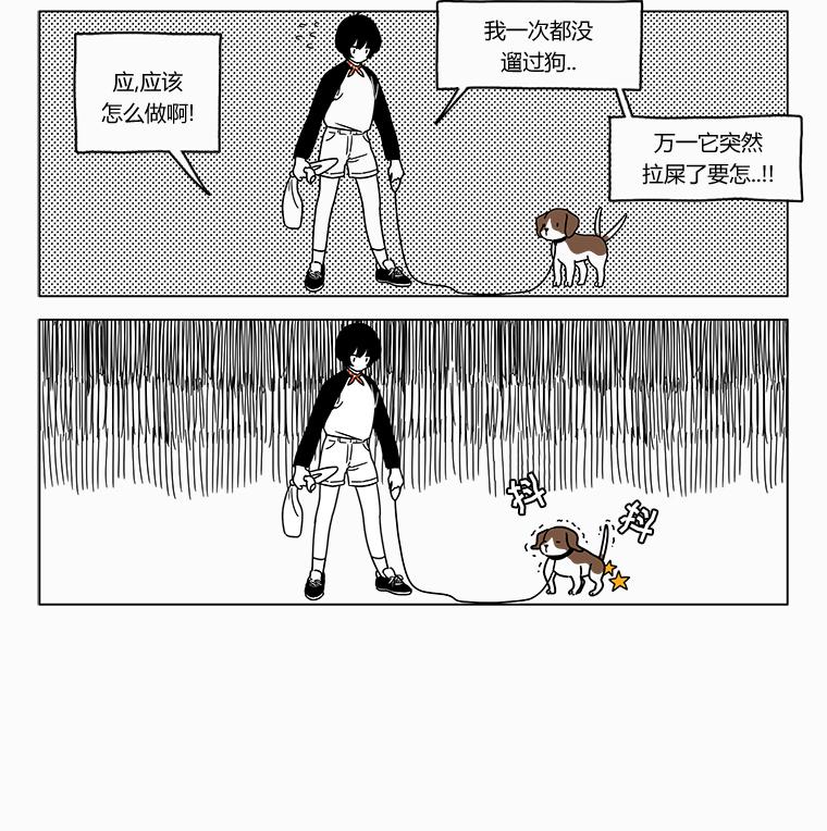 双胞胎第68话图