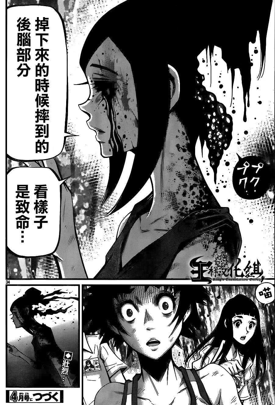 Shuffle学园第6话图