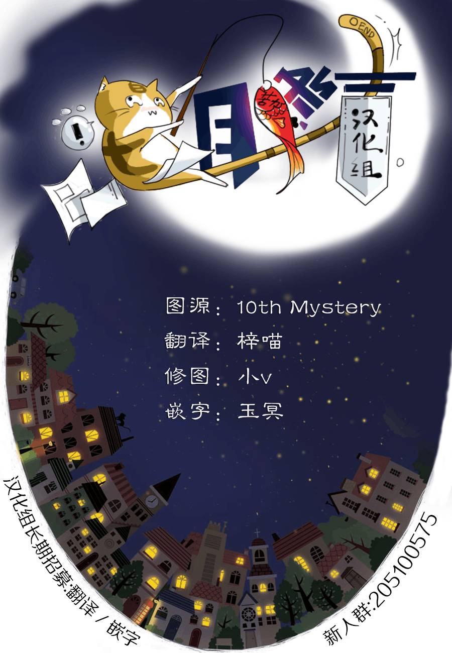 水曜日第17话图