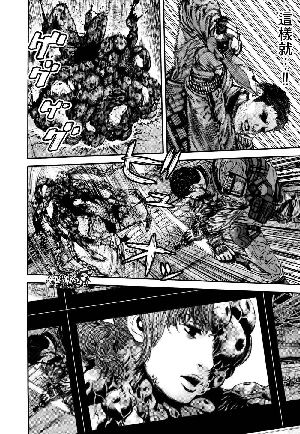 生化危机 马尔哈维的欲望第34话图