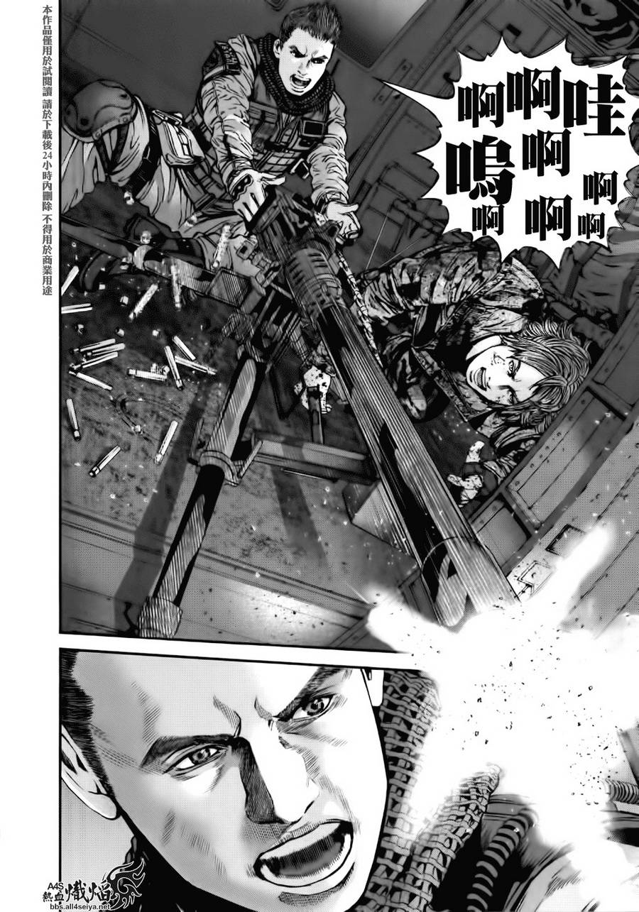 生化危机 马尔哈维的欲望第37话图