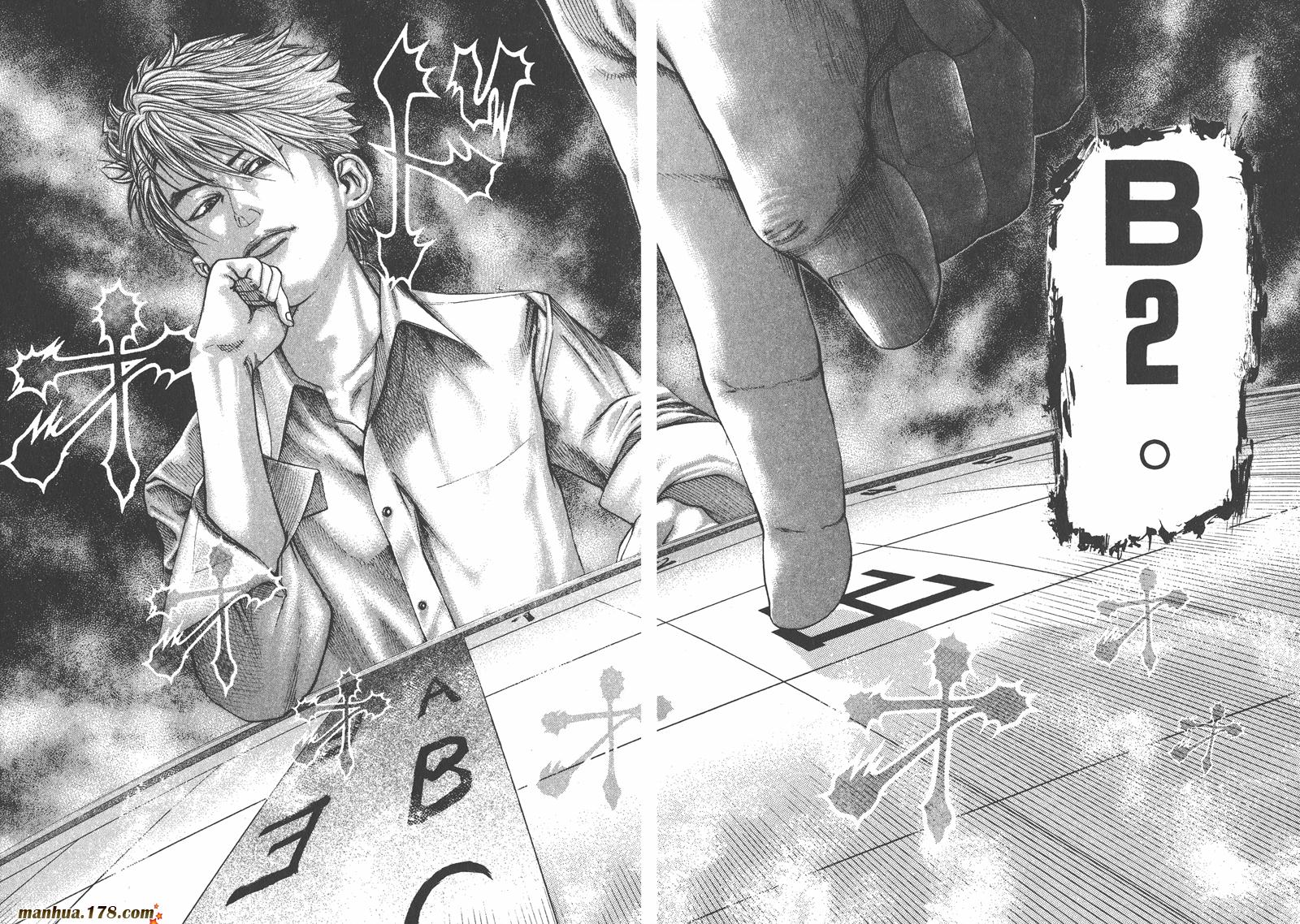 噬谎者 第10卷 第41页