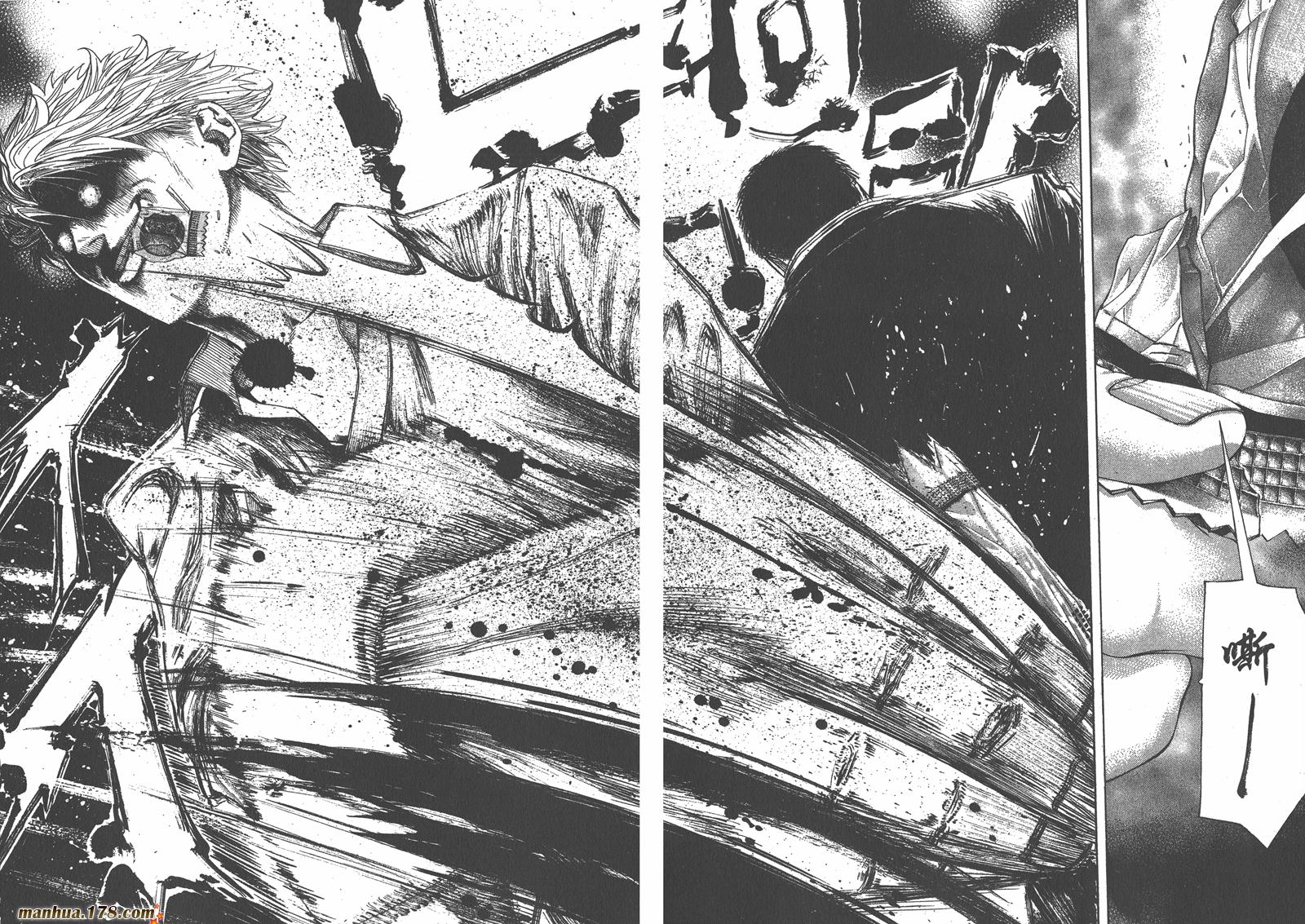 噬谎者 第12卷 第41页