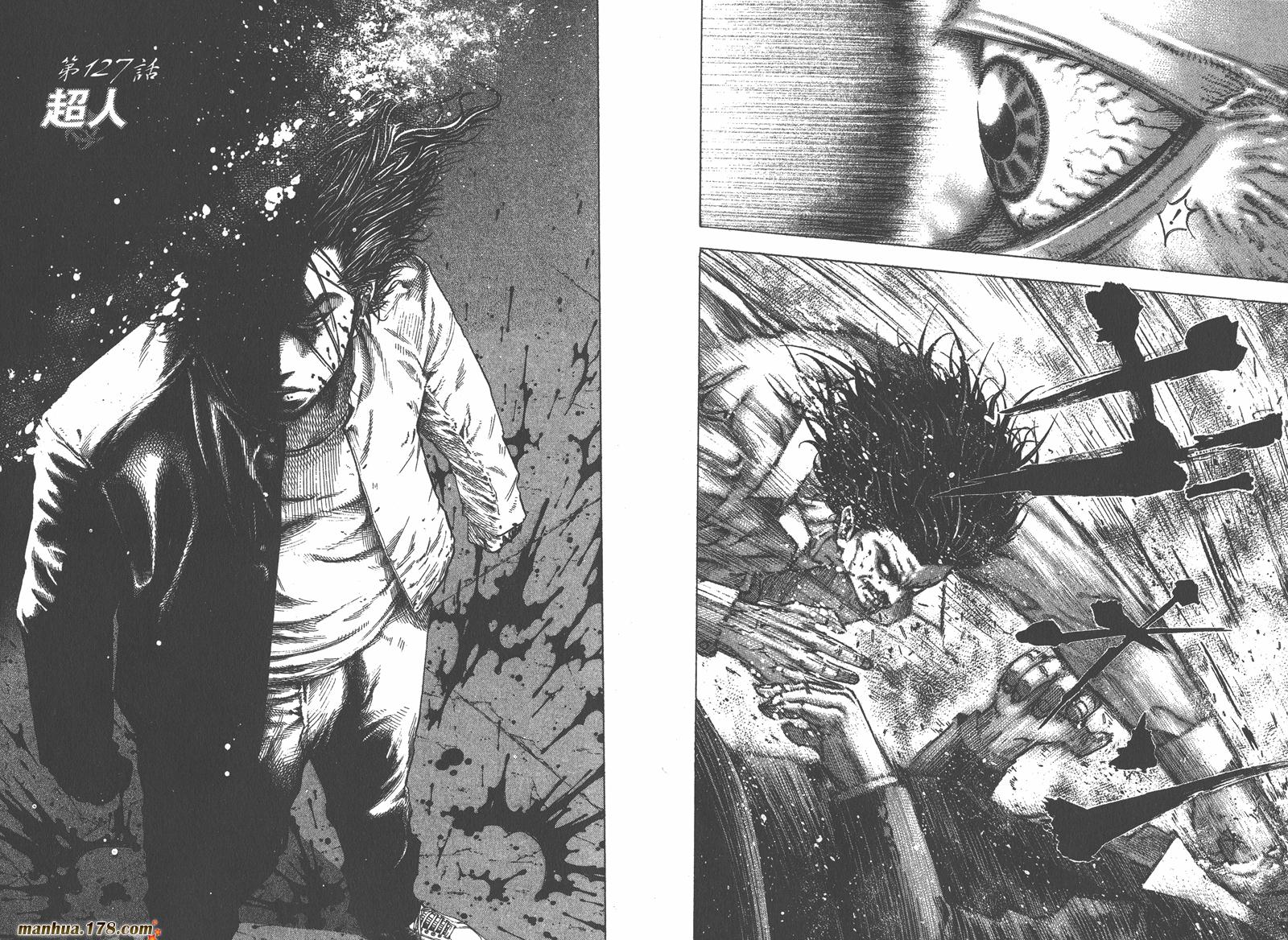 噬谎者 第12卷 第61页