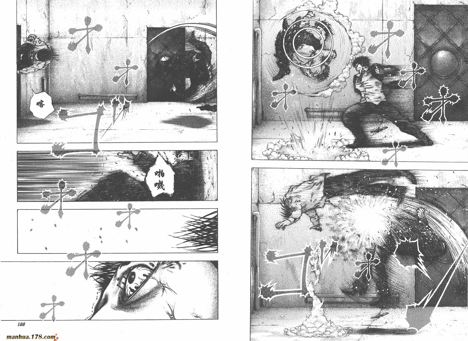 噬谎者 第12卷 第86页