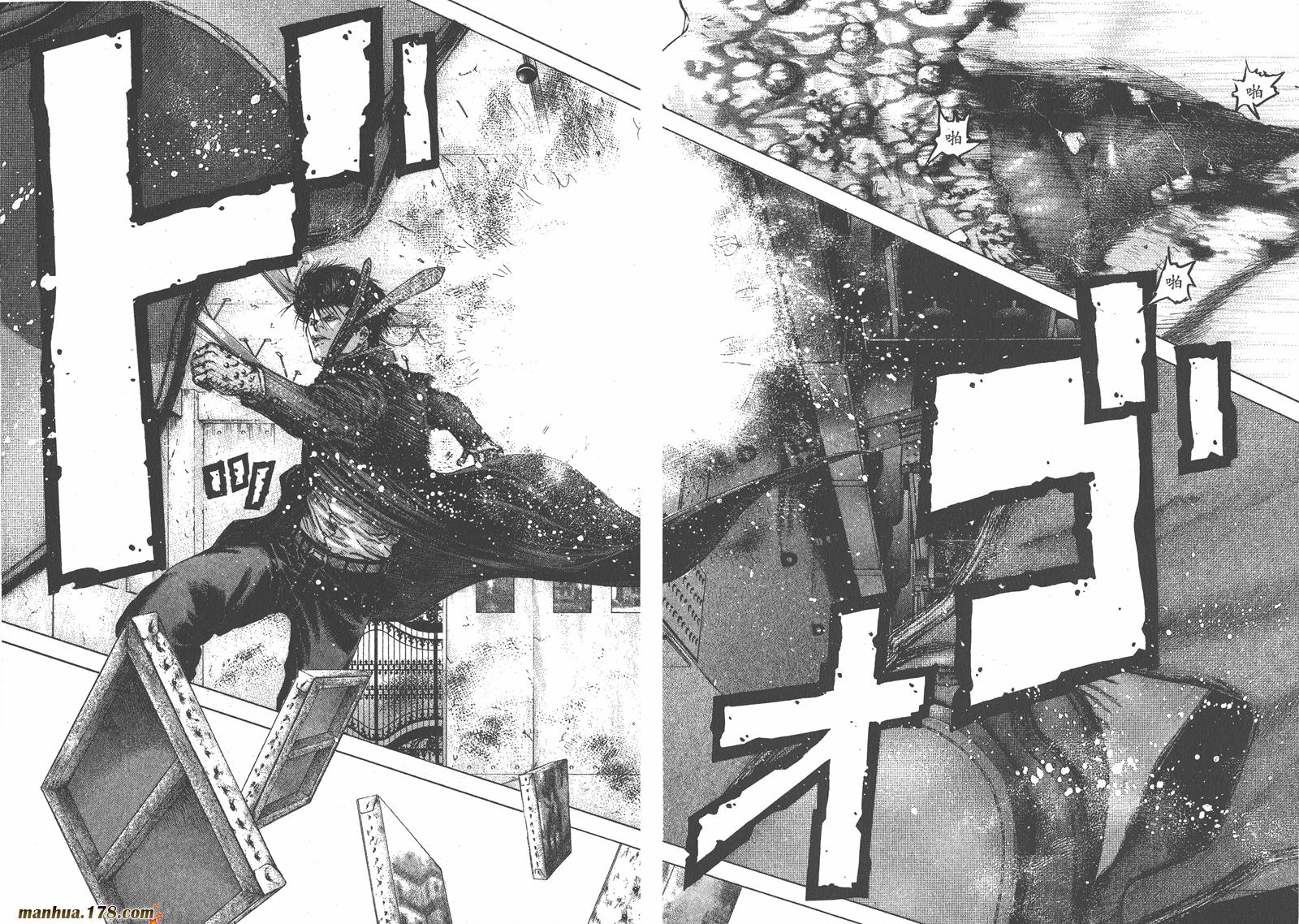 噬谎者 第13卷 第18页